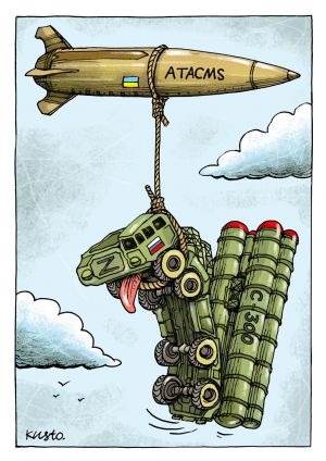 Гойда!  